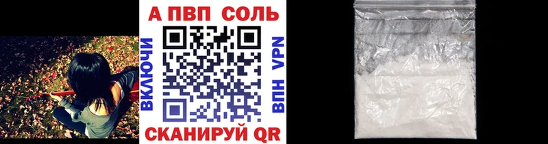 Alpha PVP СК КРИС MEGA ссылка Лесосибирск закладки
