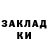 Кодеин напиток Lean (лин) Nikolai Vodennikov