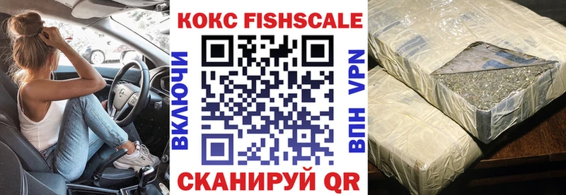 КОКАИН 97% Лесосибирск
