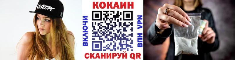 закладки  Лесосибирск  Кокаин Fish Scale 