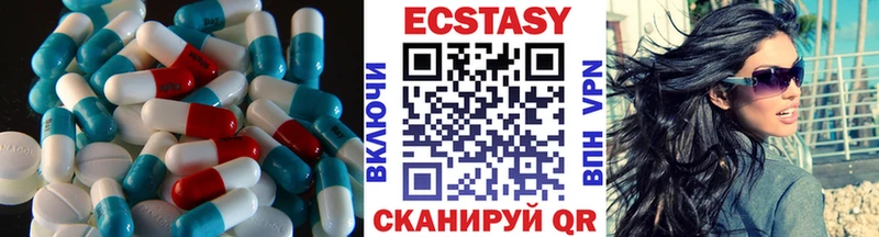 гидра маркетплейс Лесосибирск ЭКСТАЗИ mix