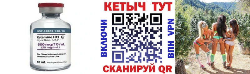 KRAKEN зеркало  Лесосибирск  КЕТАМИН ketamine 
