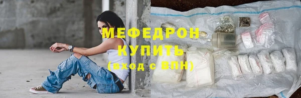 бутират Верхнеуральск