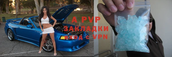 бутират Верхнеуральск