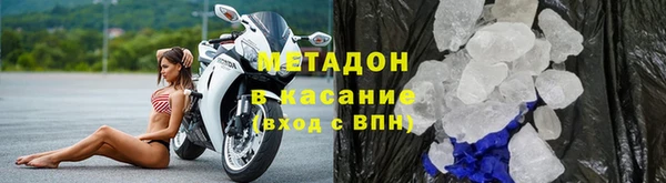 бутират Верхнеуральск