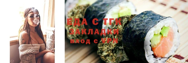 бутират Верхнеуральск