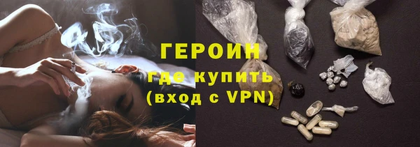 бутират Верхнеуральск