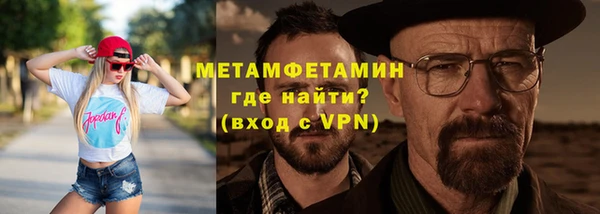 меф VHQ Навашино