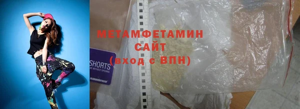 прущий лед Новокубанск