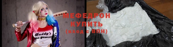 прущая мука Верхний Тагил