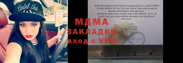 бутират Верхнеуральск
