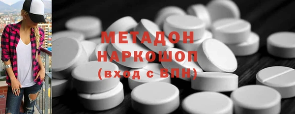 бутират Верхнеуральск