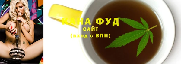 бутират Верхнеуральск