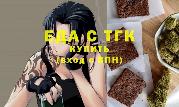 прущая мука Верхний Тагил