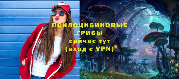 бутират Верхнеуральск