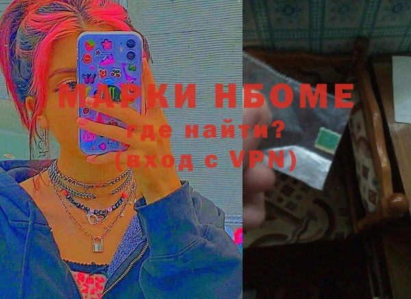 бутират Верхнеуральск