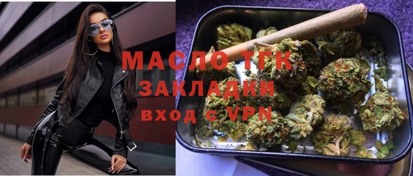 бутират Верхнеуральск