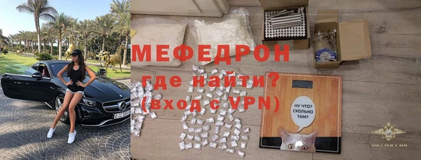 бутират Верхнеуральск