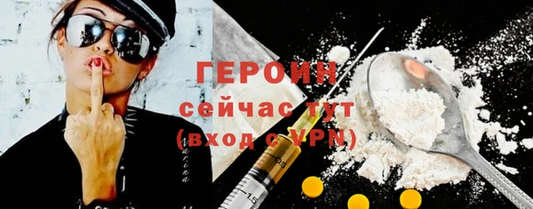 прущая мука Верхний Тагил