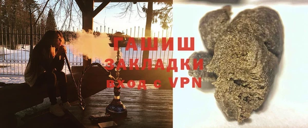 молекула духа Новодвинск