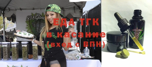 амф Верея