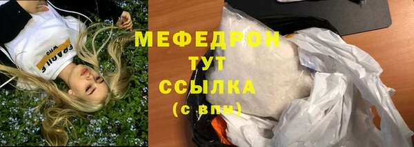 прущая мука Верхний Тагил