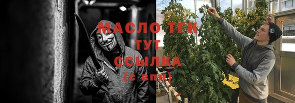 прущая мука Верхний Тагил
