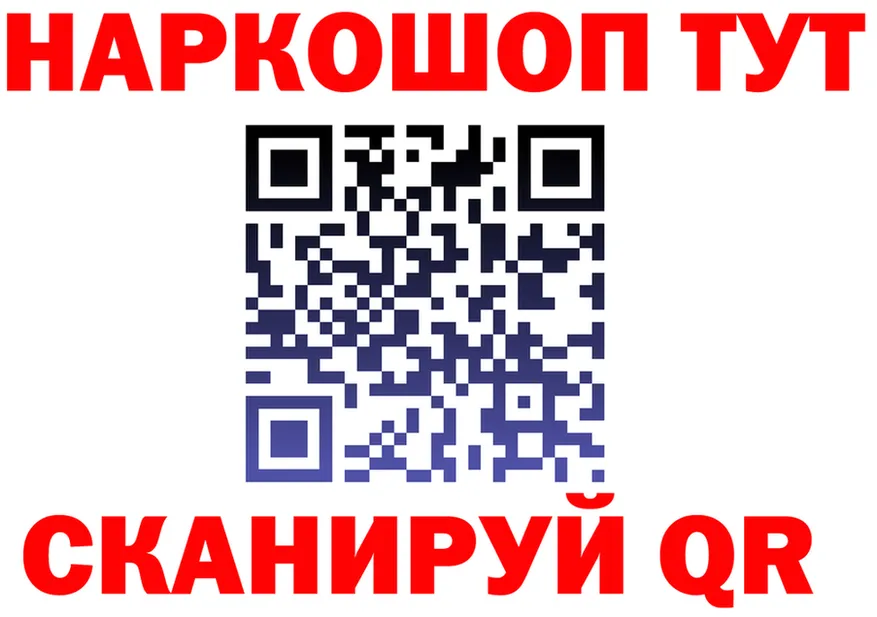 МЯУ-МЯУ мука ТОР это МЕГА Лесосибирск