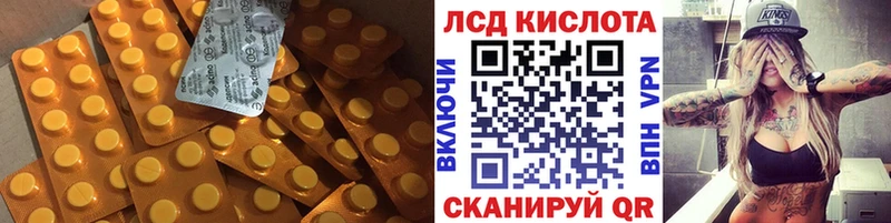 ссылка на мегу вход магазин продажи наркотиков Лесосибирск LSD-25 экстази кислота