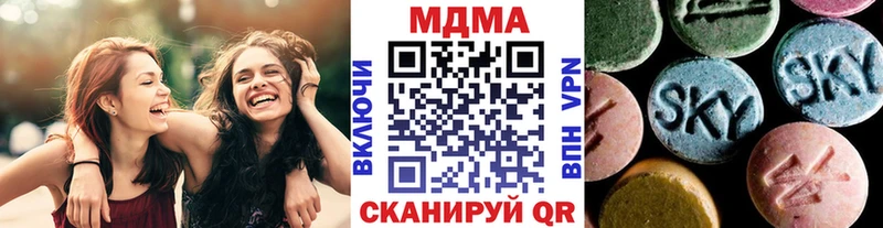 MDMA crystal  Лесосибирск 