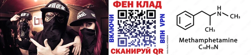 Метамфетамин Methamphetamine  сколько стоит  Лесосибирск 