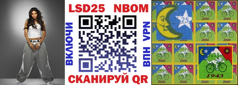 Марки N-bome 1500мкг  даркнет сайт  Лесосибирск 