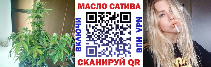 ТГК Wax  Лесосибирск 