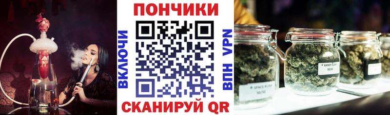 Бошки марихуана сатива Лесосибирск